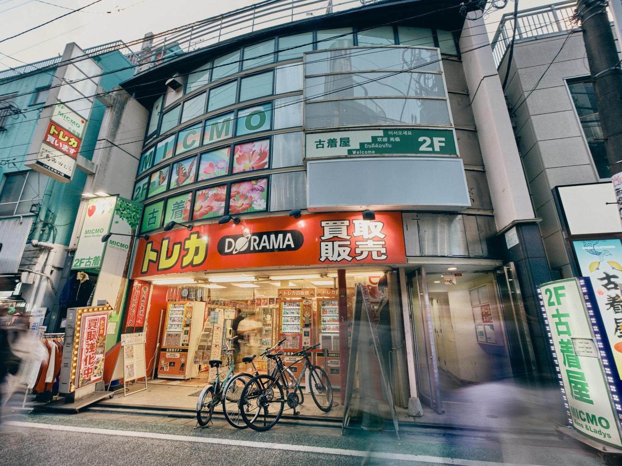 東京都Illi Com Shimokitazawaアパートメント エクステリア 写真