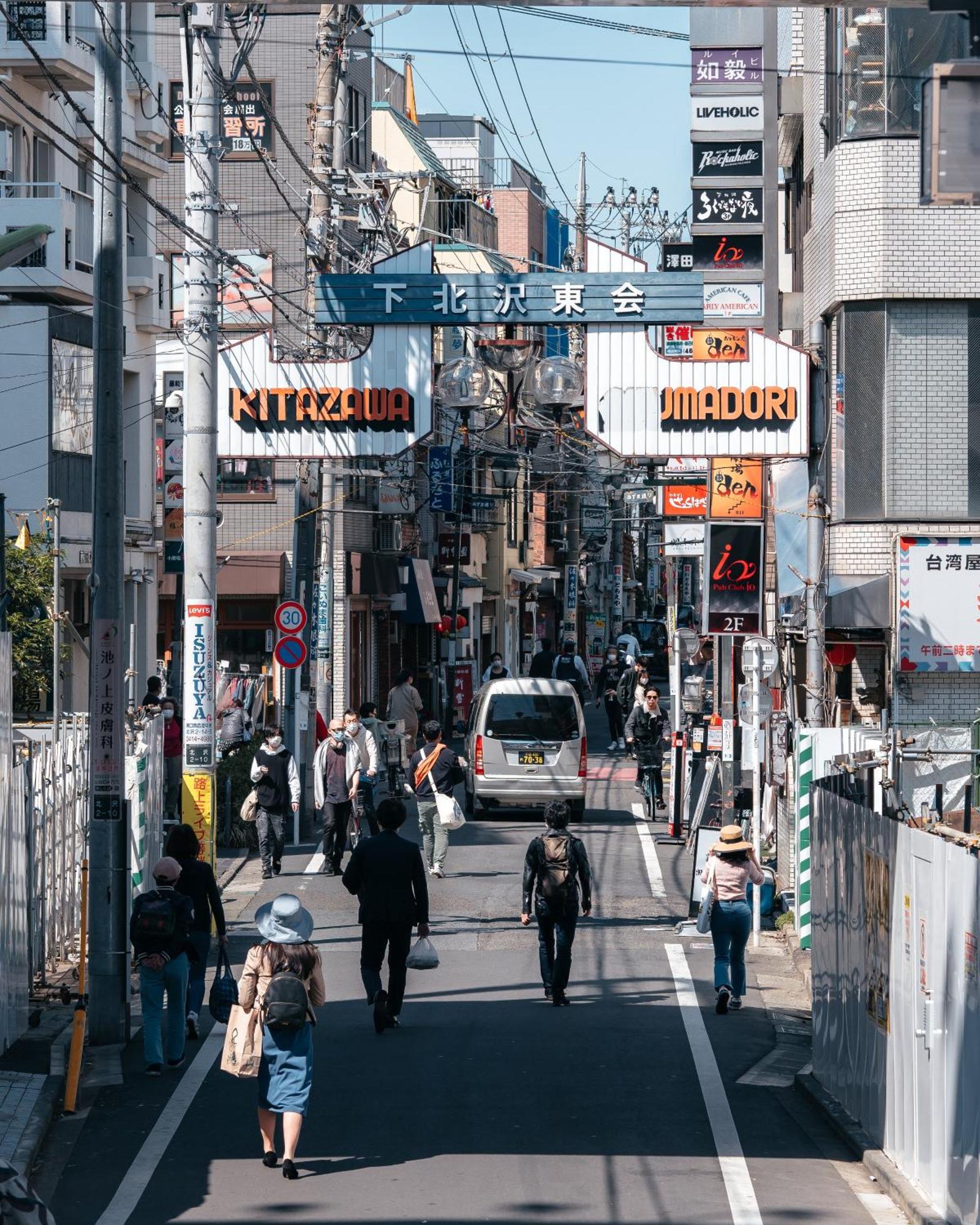 東京都Illi Com Shimokitazawaアパートメント エクステリア 写真